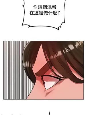 冰戀 冰上的愛 1-70話[完結]_036009