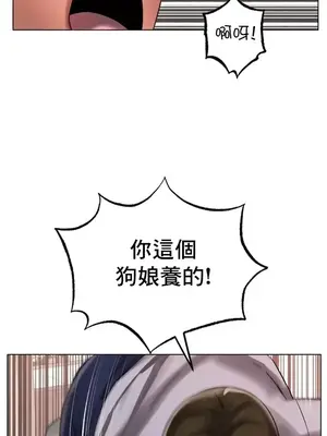 冰戀 冰上的愛 1-70話[完結]_036010