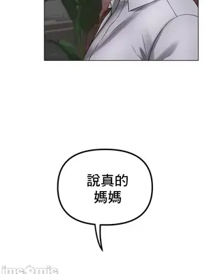 冰戀 冰上的愛 1-70話[完結]_036019