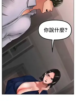 冰戀 冰上的愛 1-70話[完結]_036020