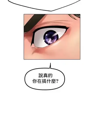 冰戀 冰上的愛 1-70話[完結]_036024