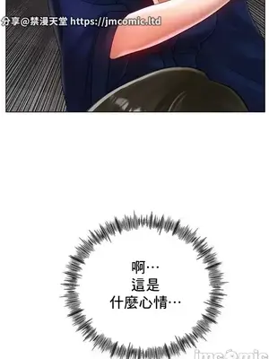 冰戀 冰上的愛 1-70話[完結]_036025