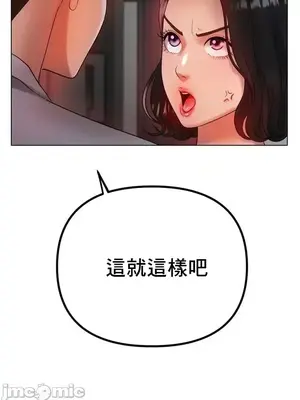 冰戀 冰上的愛 1-70話[完結]_036029