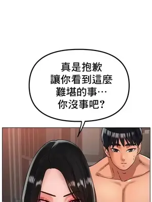 冰戀 冰上的愛 1-70話[完結]_036030