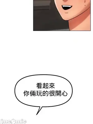冰戀 冰上的愛 1-70話[完結]_036031