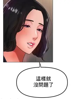 冰戀 冰上的愛 1-70話[完結]_036035