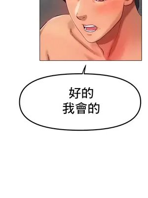 冰戀 冰上的愛 1-70話[完結]_036036