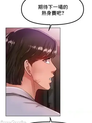 冰戀 冰上的愛 1-70話[完結]_036041