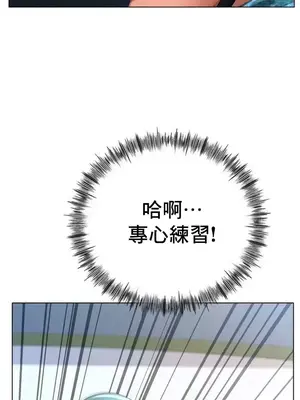 冰戀 冰上的愛 1-70話[完結]_036042