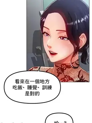 冰戀 冰上的愛 1-70話[完結]_036045