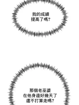 冰戀 冰上的愛 1-70話[完結]_036046