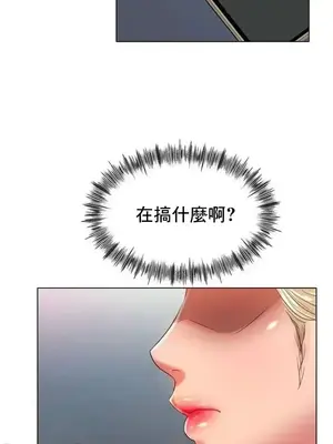 冰戀 冰上的愛 1-70話[完結]_036047