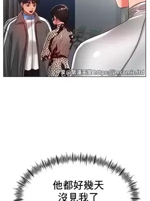 冰戀 冰上的愛 1-70話[完結]_036048