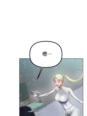 冰戀 冰上的愛 1-70話[完結]_037002