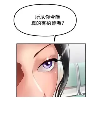 冰戀 冰上的愛 1-70話[完結]_037006