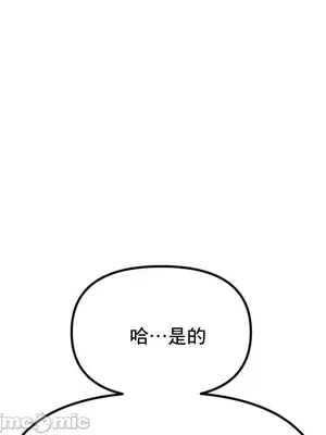 冰戀 冰上的愛 1-70話[完結]_037009