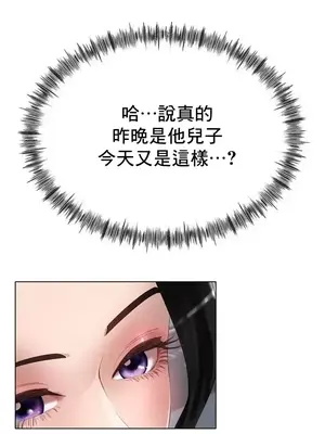 冰戀 冰上的愛 1-70話[完結]_037010