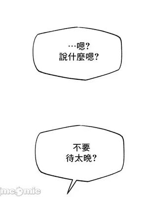 冰戀 冰上的愛 1-70話[完結]_037013