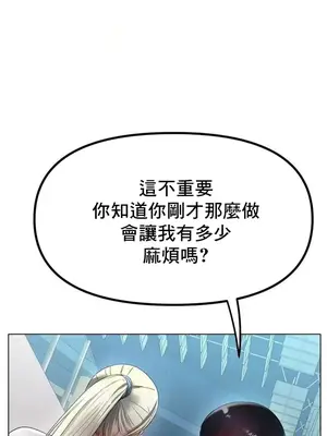 冰戀 冰上的愛 1-70話[完結]_037014