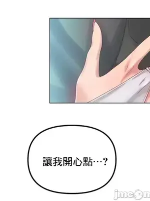 冰戀 冰上的愛 1-70話[完結]_037019