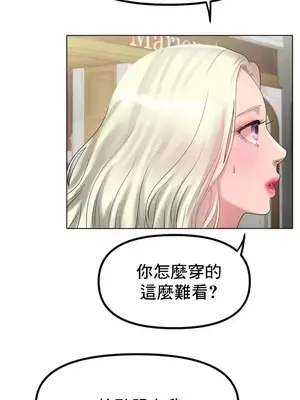 冰戀 冰上的愛 1-70話[完結]_037022