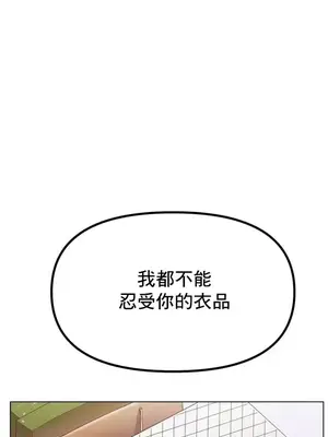 冰戀 冰上的愛 1-70話[完結]_037024