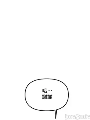 冰戀 冰上的愛 1-70話[完結]_037025