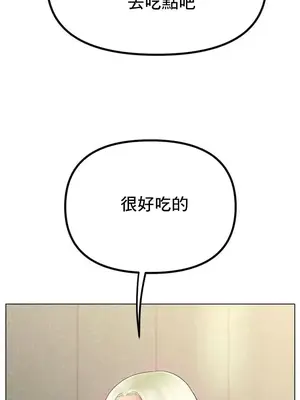 冰戀 冰上的愛 1-70話[完結]_037026