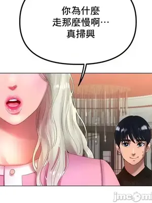 冰戀 冰上的愛 1-70話[完結]_037027