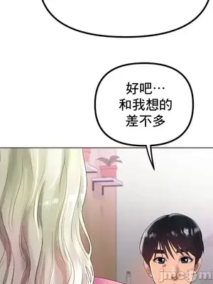 冰戀 冰上的愛 1-70話[完結]_037029