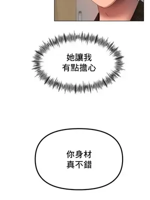 冰戀 冰上的愛 1-70話[完結]_037030