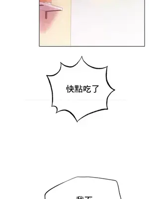 冰戀 冰上的愛 1-70話[完結]_037036