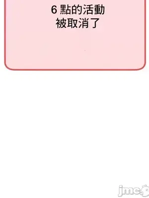 冰戀 冰上的愛 1-70話[完結]_037037