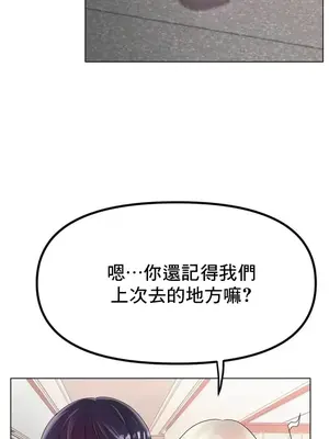 冰戀 冰上的愛 1-70話[完結]_037038