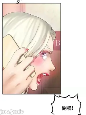 冰戀 冰上的愛 1-70話[完結]_037039