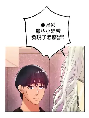 冰戀 冰上的愛 1-70話[完結]_037040