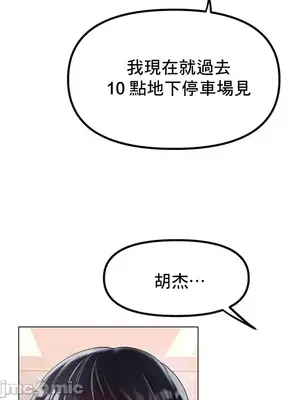 冰戀 冰上的愛 1-70話[完結]_037041