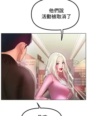 冰戀 冰上的愛 1-70話[完結]_037042