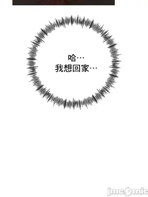 冰戀 冰上的愛 1-70話[完結]_037043