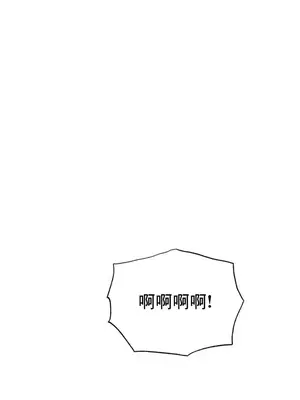 冰戀 冰上的愛 1-70話[完結]_037044