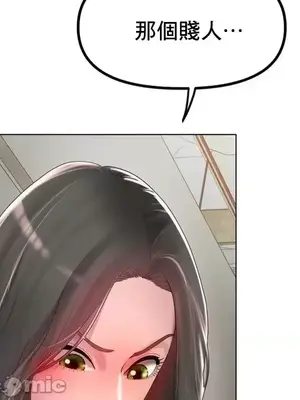 冰戀 冰上的愛 1-70話[完結]_037045