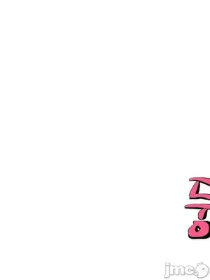冰戀 冰上的愛 1-70話[完結]_037049
