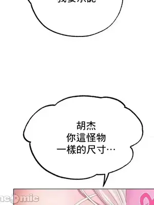 冰戀 冰上的愛 1-70話[完結]_038003