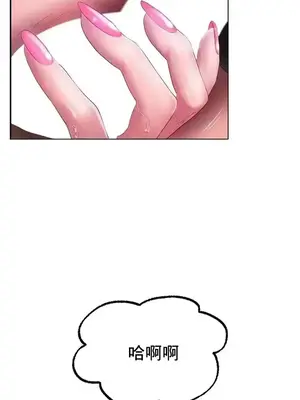 冰戀 冰上的愛 1-70話[完結]_038004
