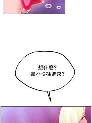 冰戀 冰上的愛 1-70話[完結]_038010
