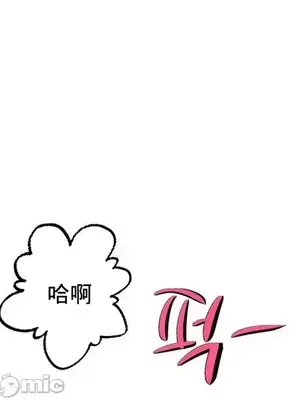 冰戀 冰上的愛 1-70話[完結]_038013