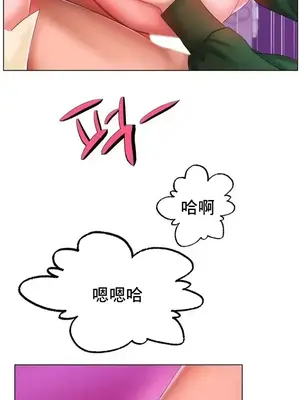 冰戀 冰上的愛 1-70話[完結]_038014