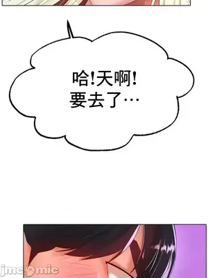 冰戀 冰上的愛 1-70話[完結]_038017