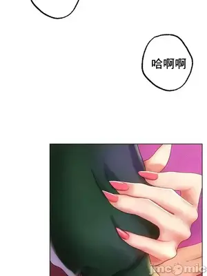 冰戀 冰上的愛 1-70話[完結]_038021