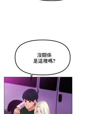 冰戀 冰上的愛 1-70話[完結]_038028